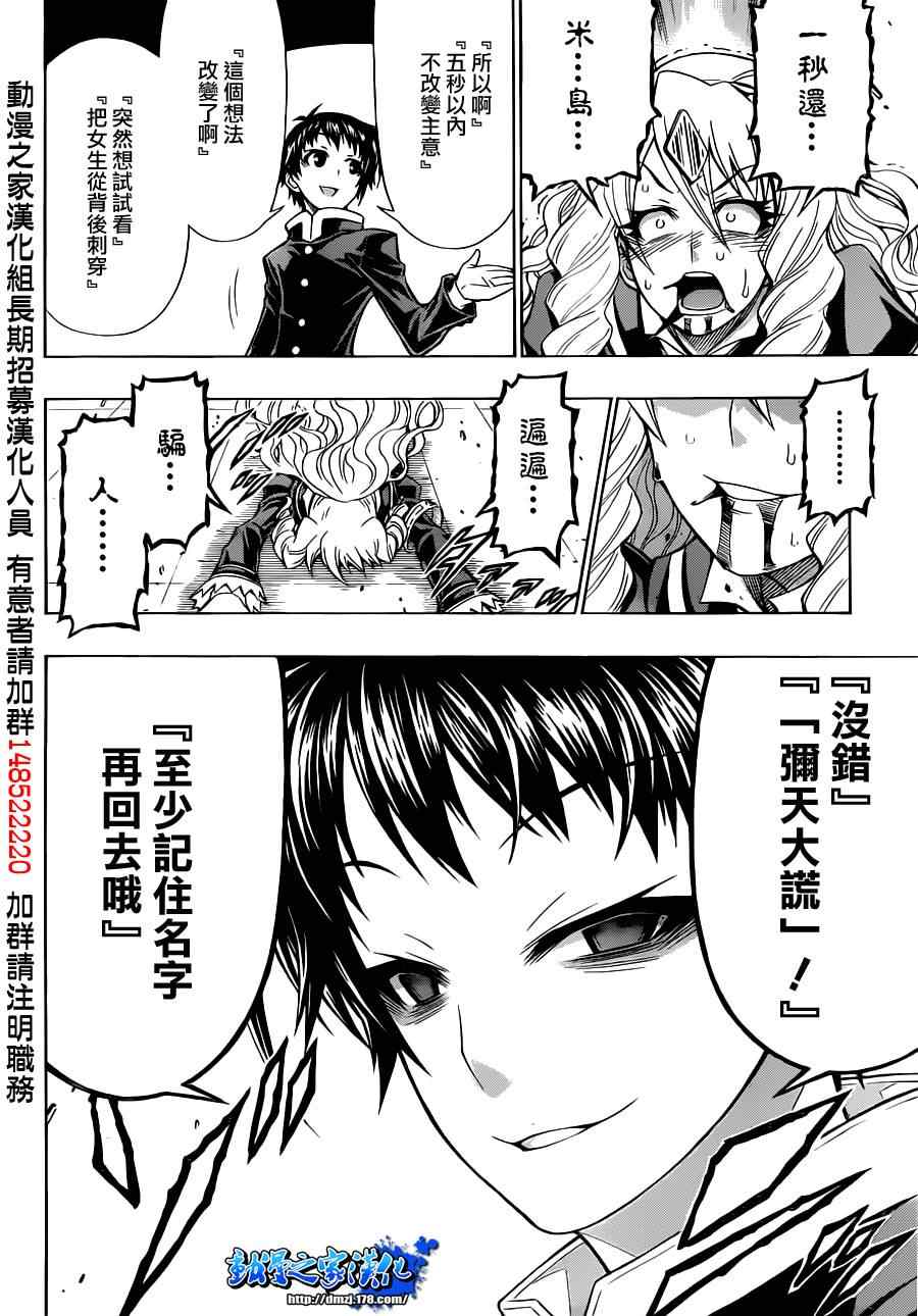 第 33 页
