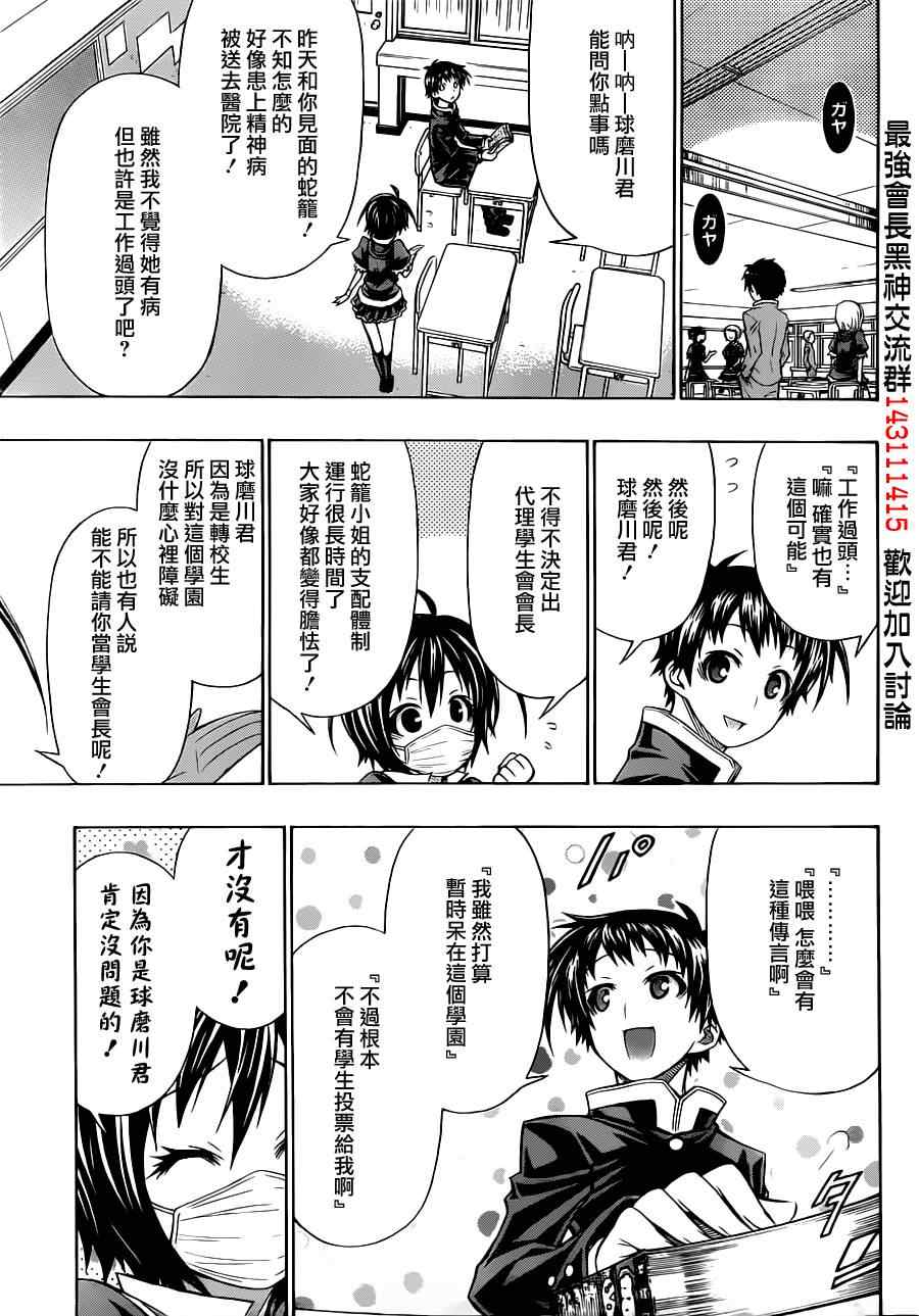 第 34 页