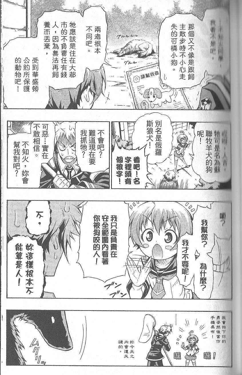 第 101 页