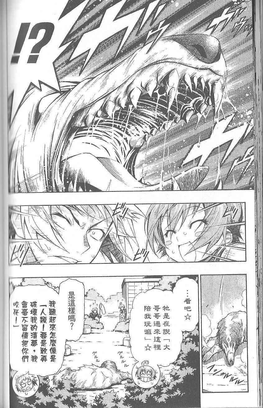 第 102 页