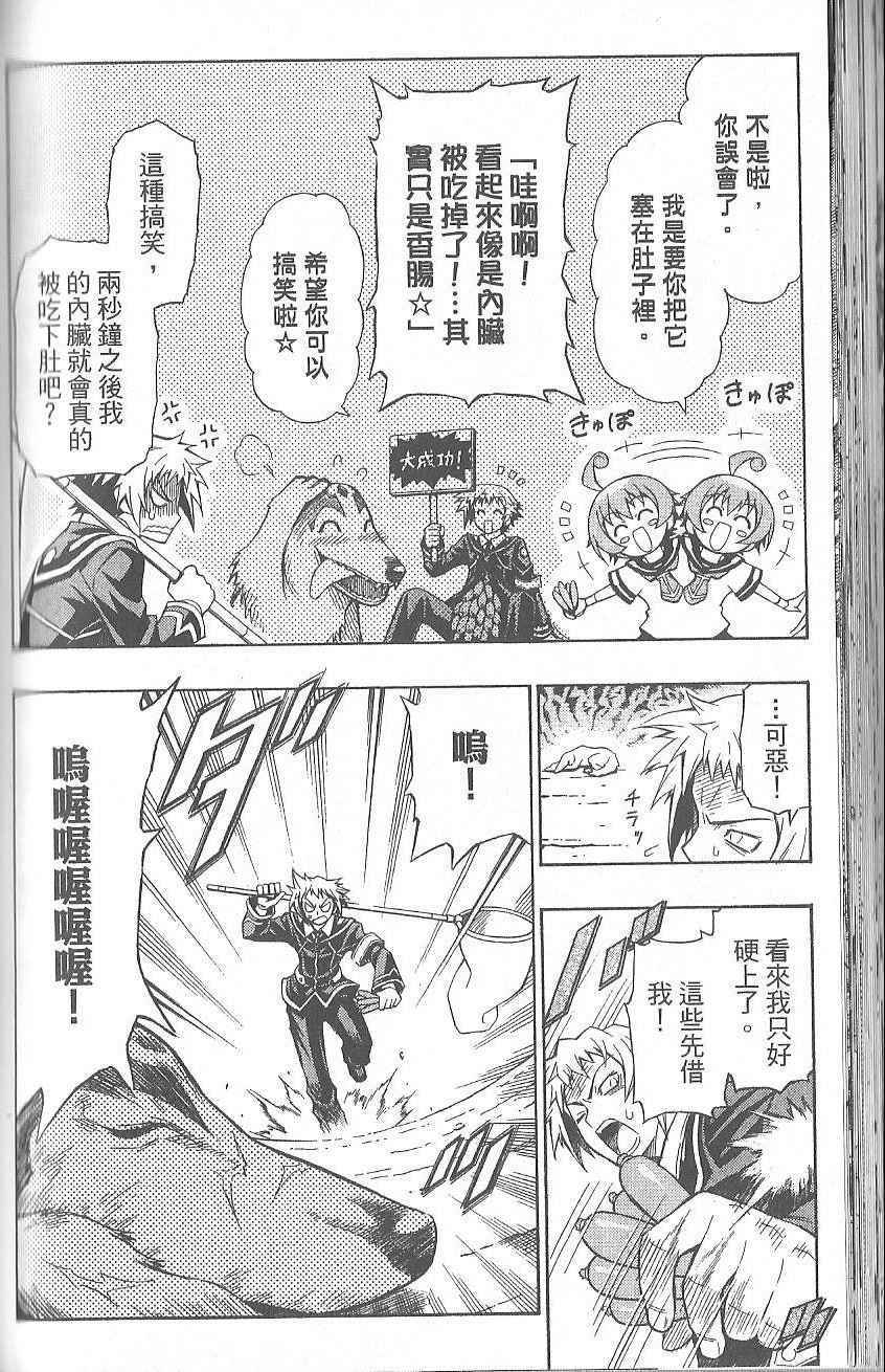 第 104 页