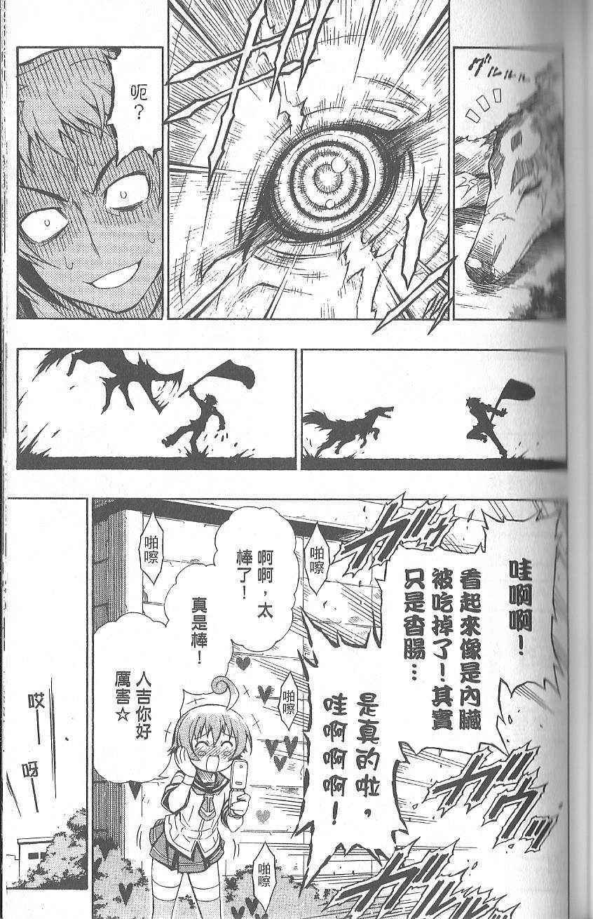 第 105 页