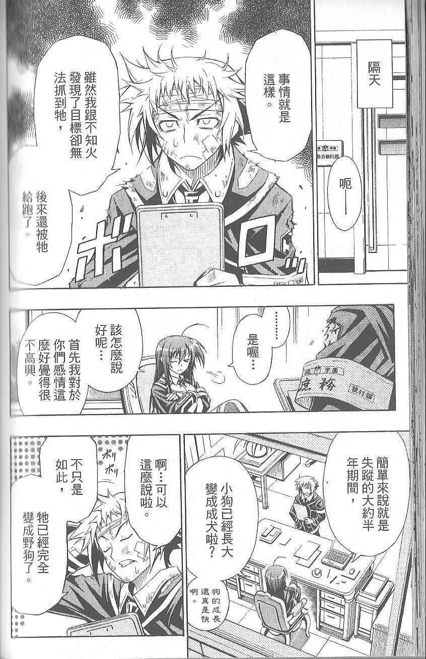 第 106 页