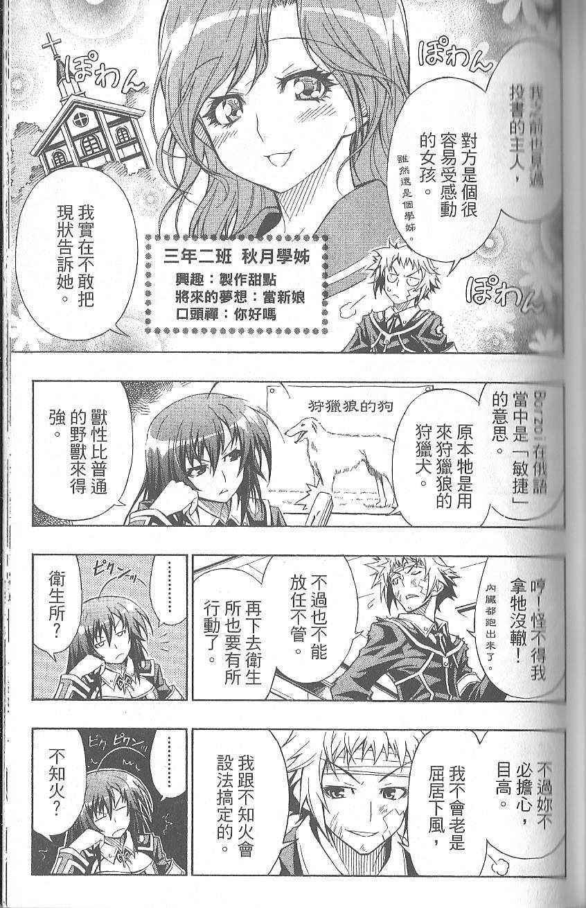 第 107 页