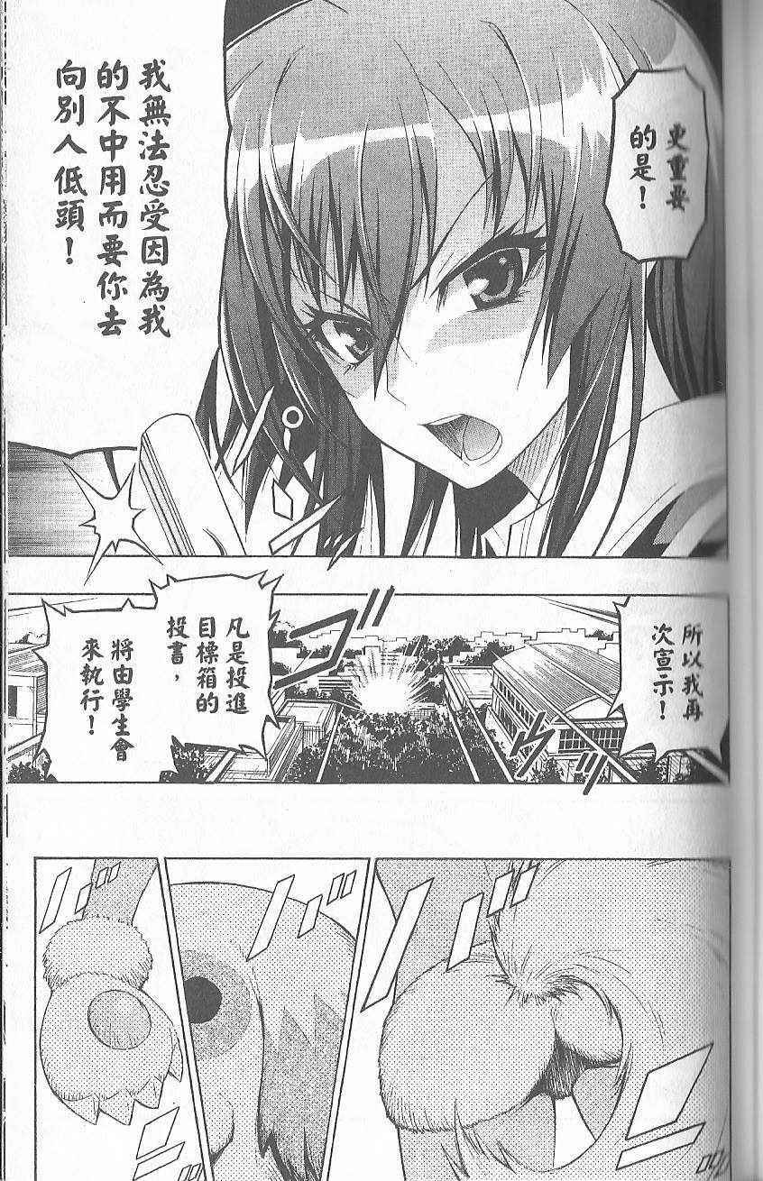 第 109 页
