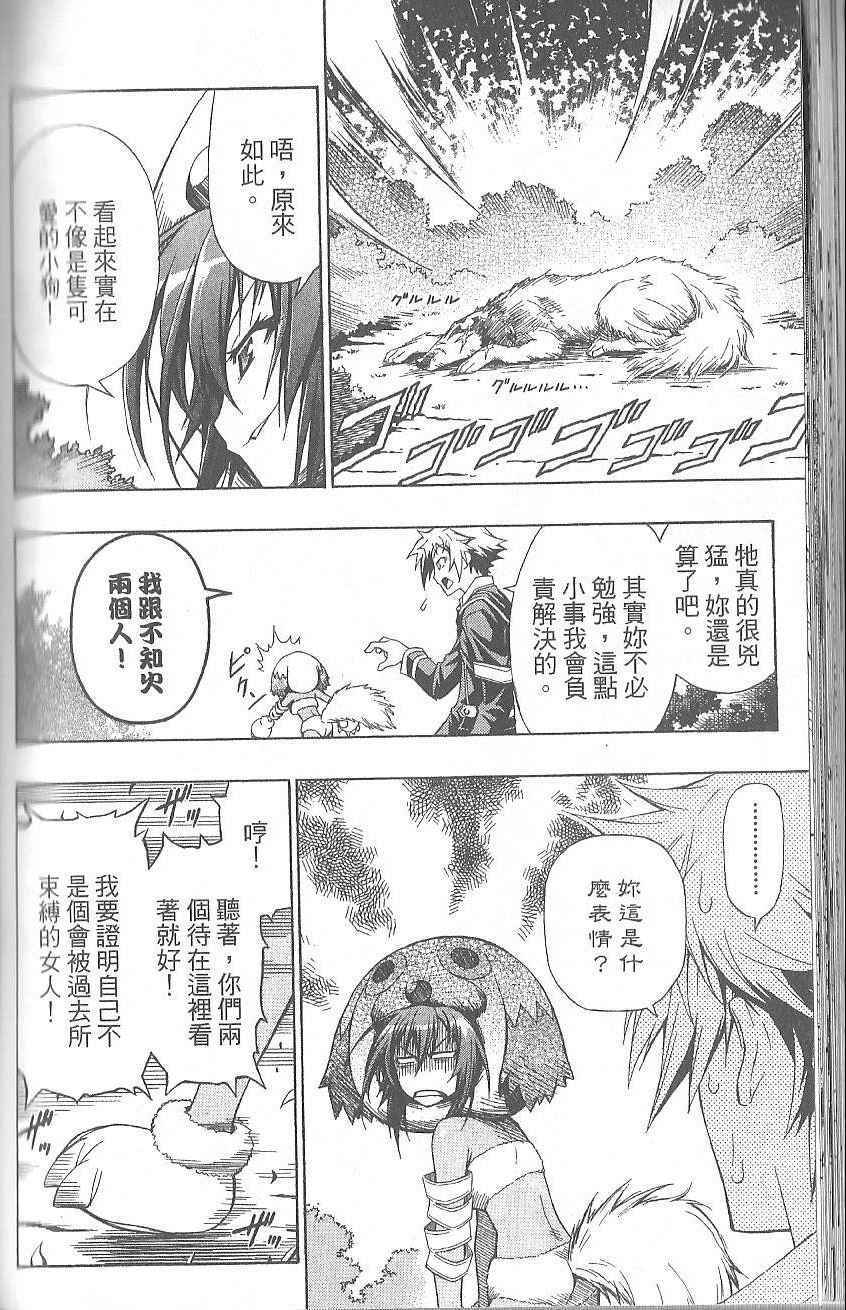 第 112 页
