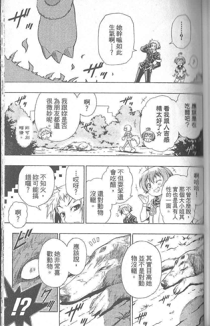 第 113 页