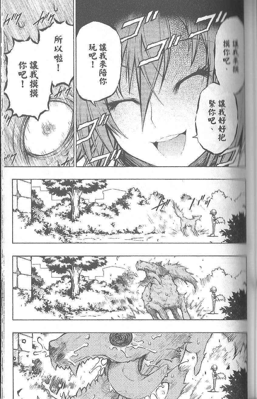 第 115 页