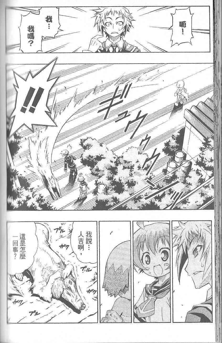 第 116 页