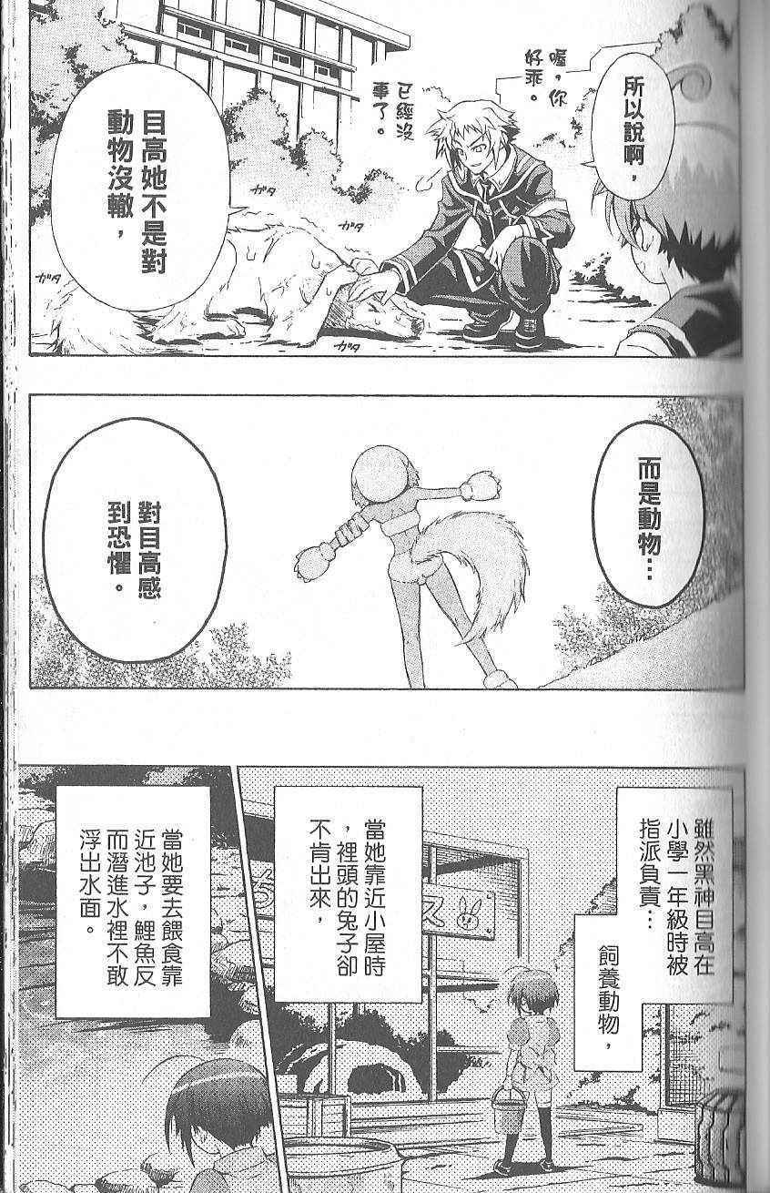 第 117 页