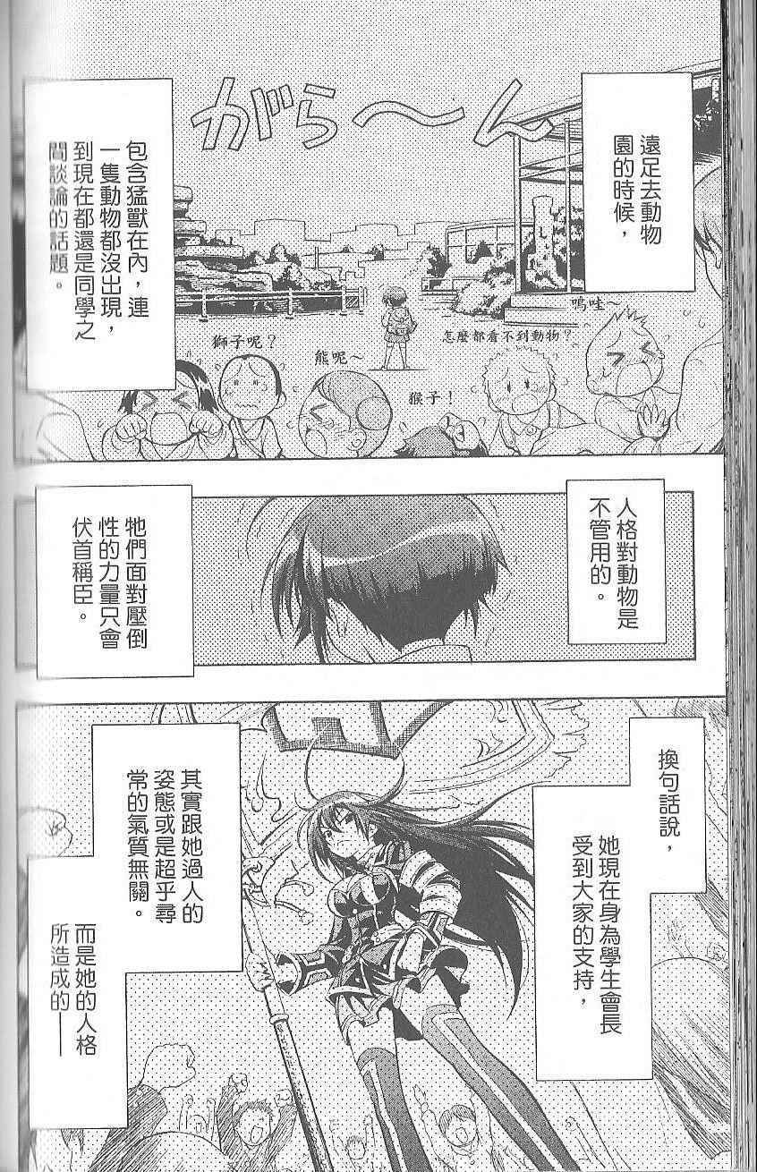 第 118 页