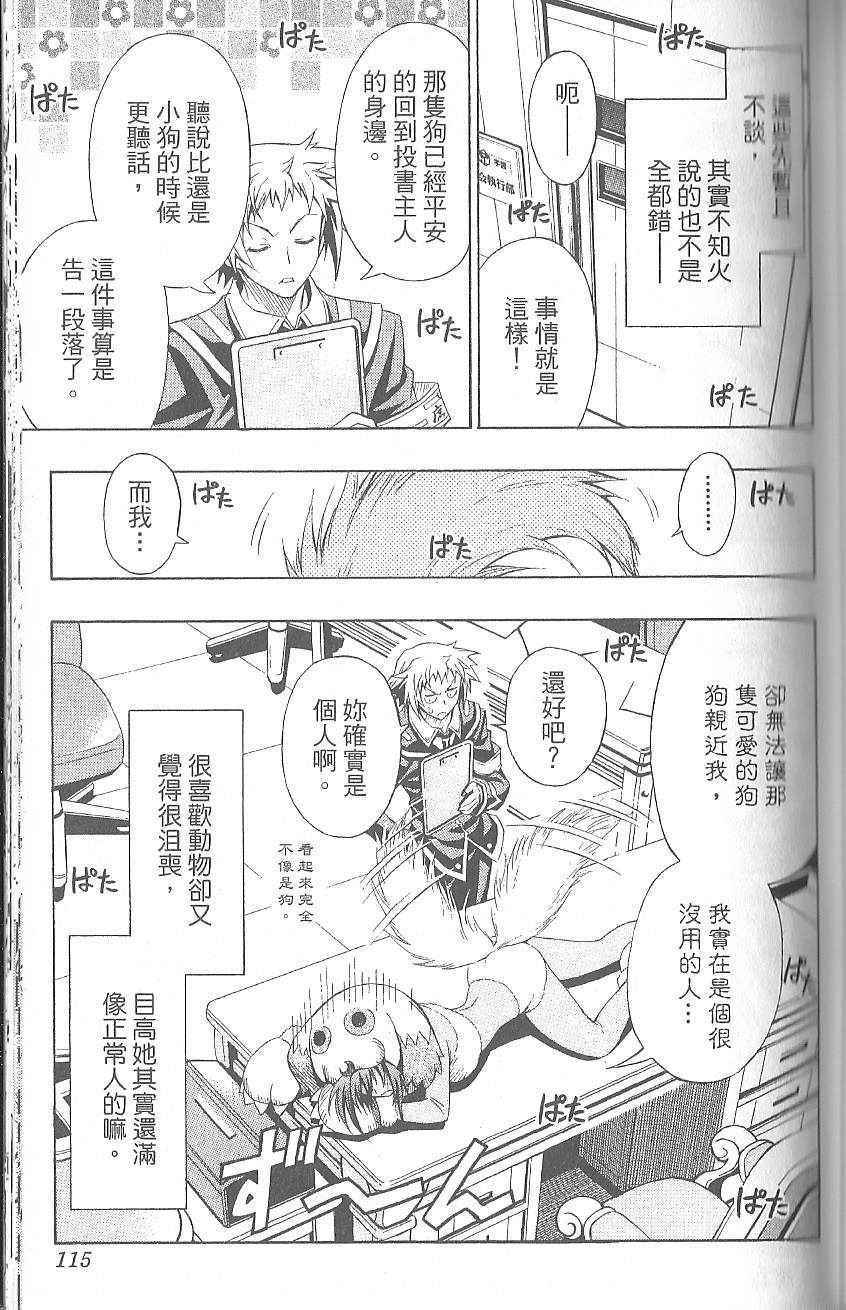 第 119 页
