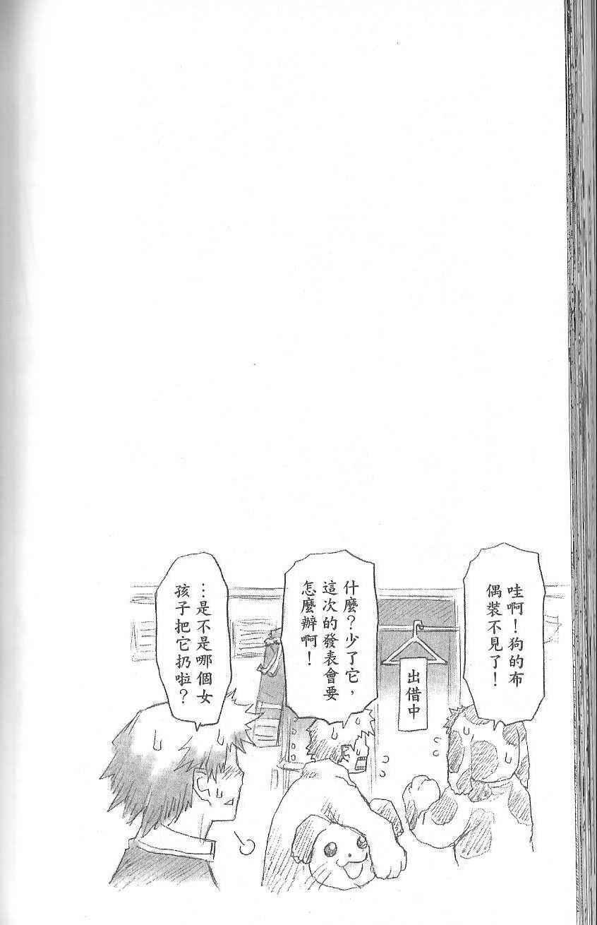 第 120 页