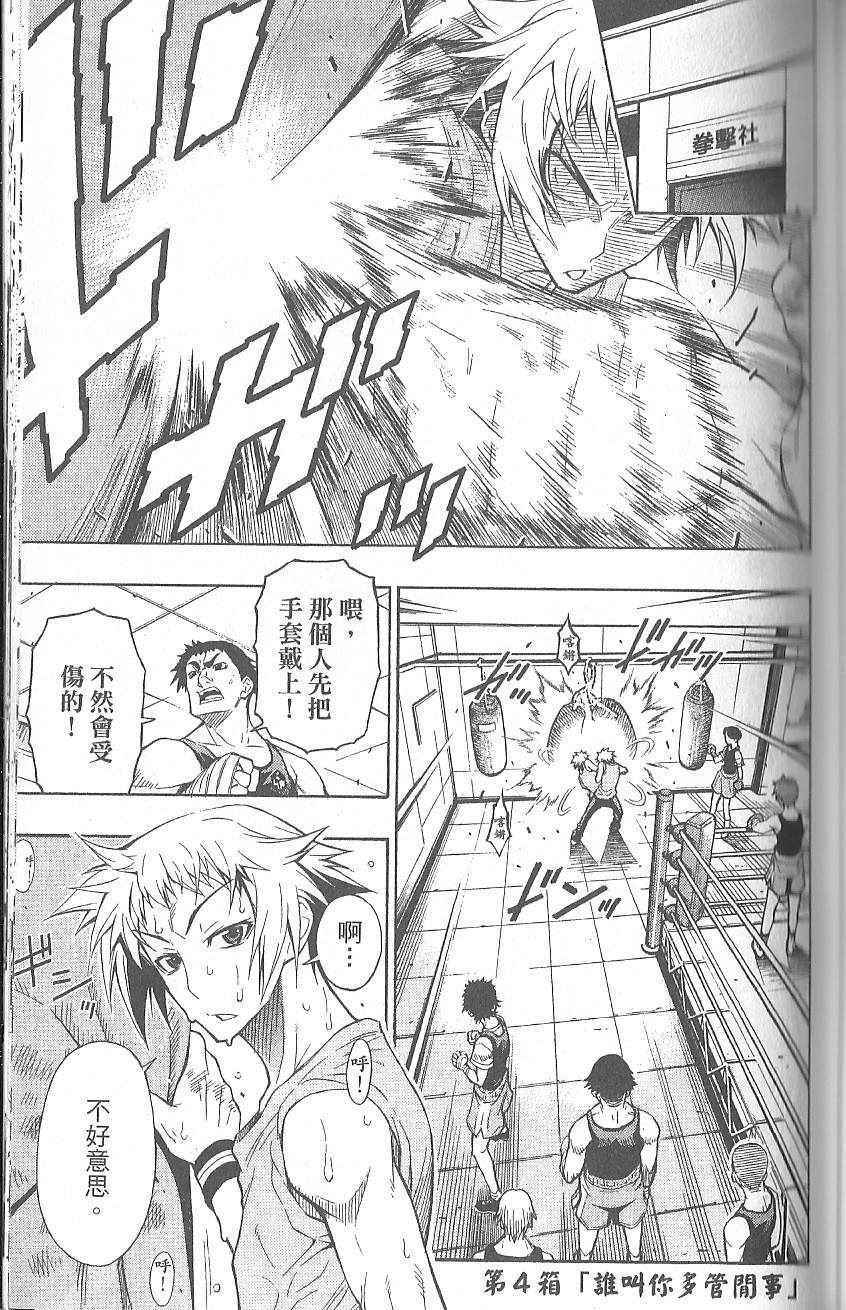 第 121 页