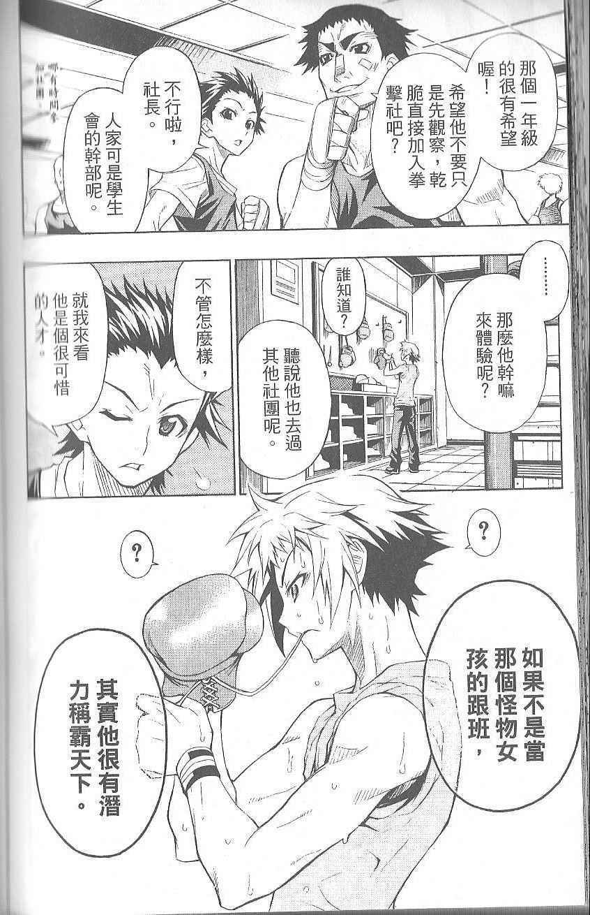 第 122 页