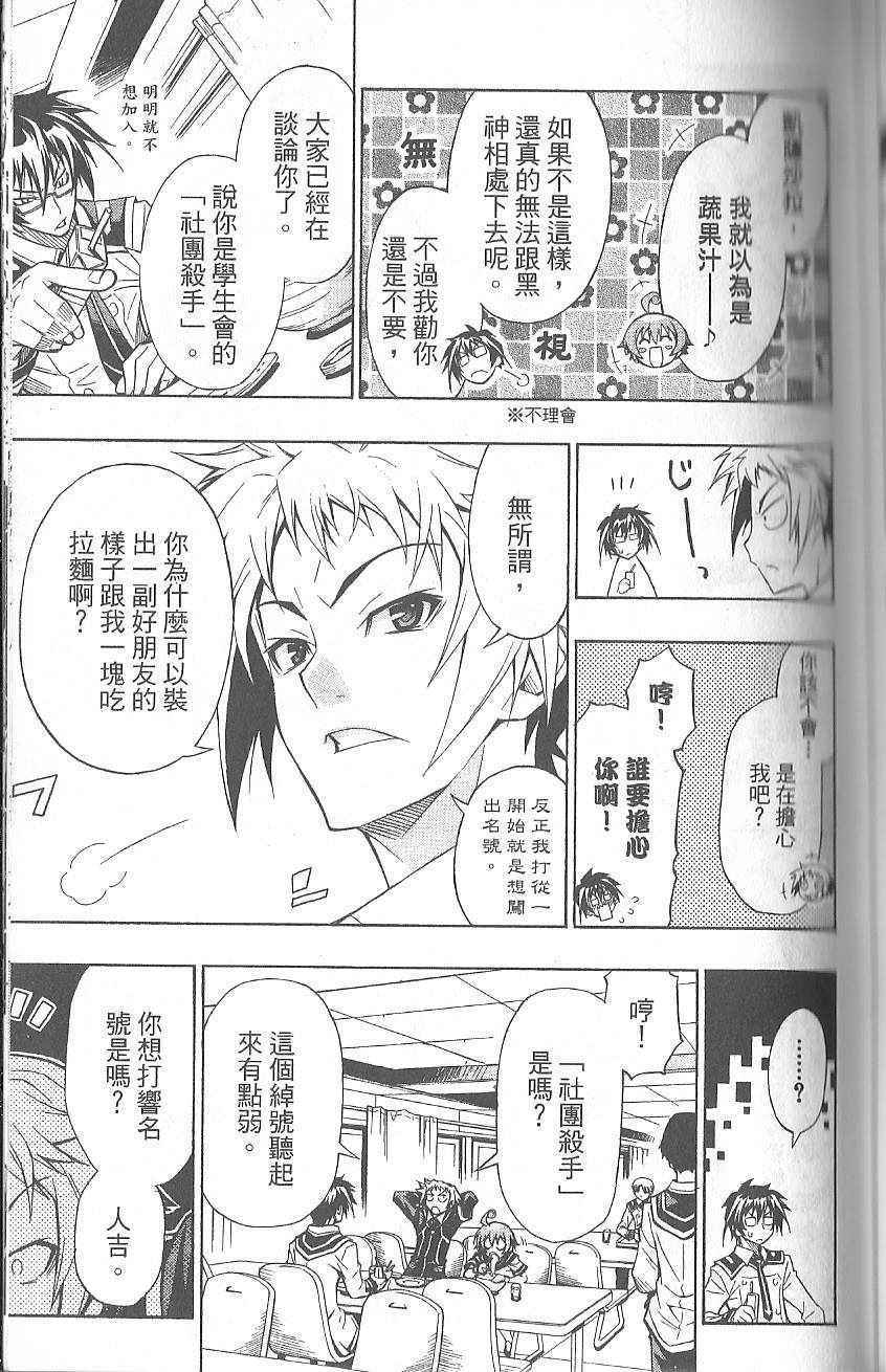 第 125 页