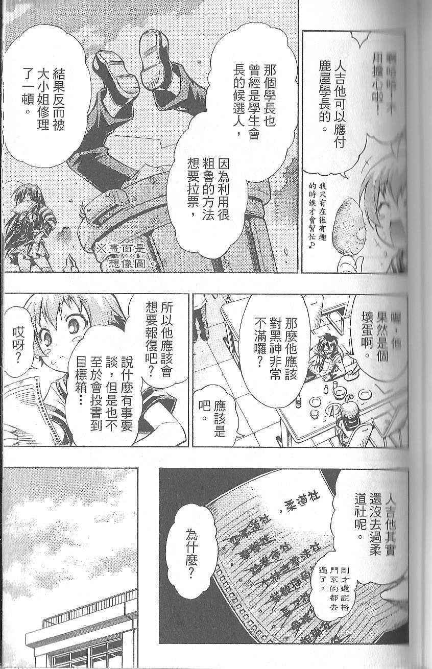 第 127 页