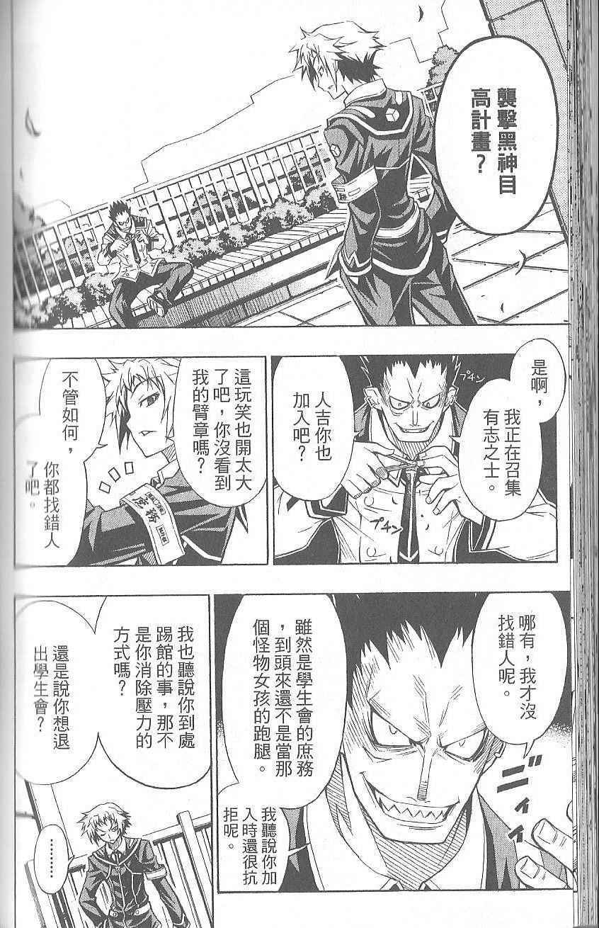 第 128 页