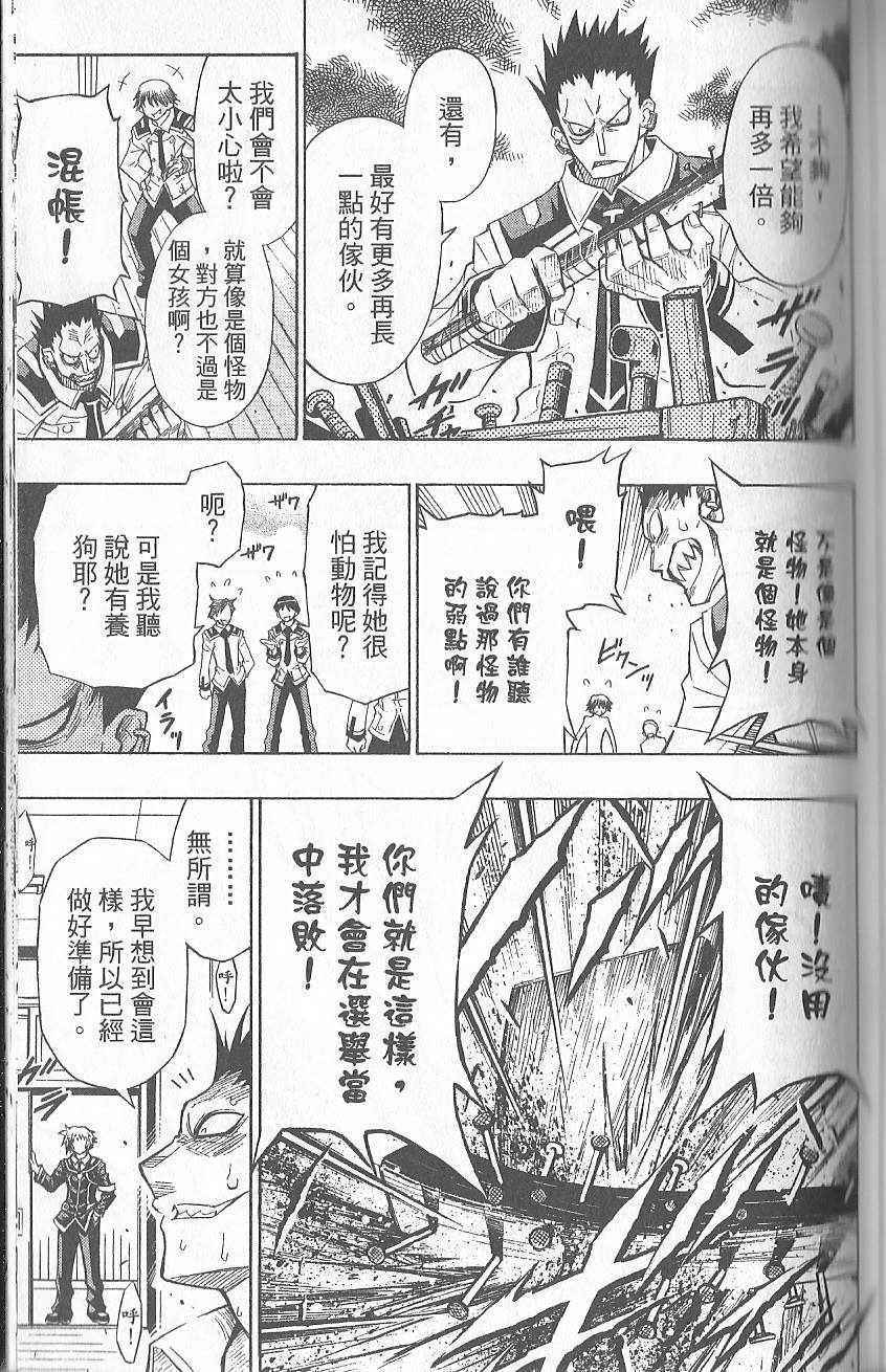 第 133 页