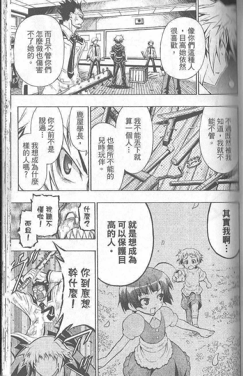 第 135 页