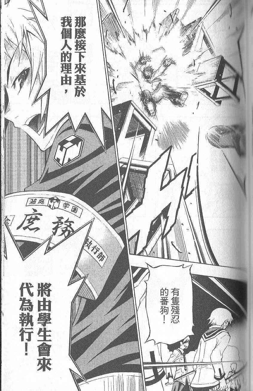 第 137 页
