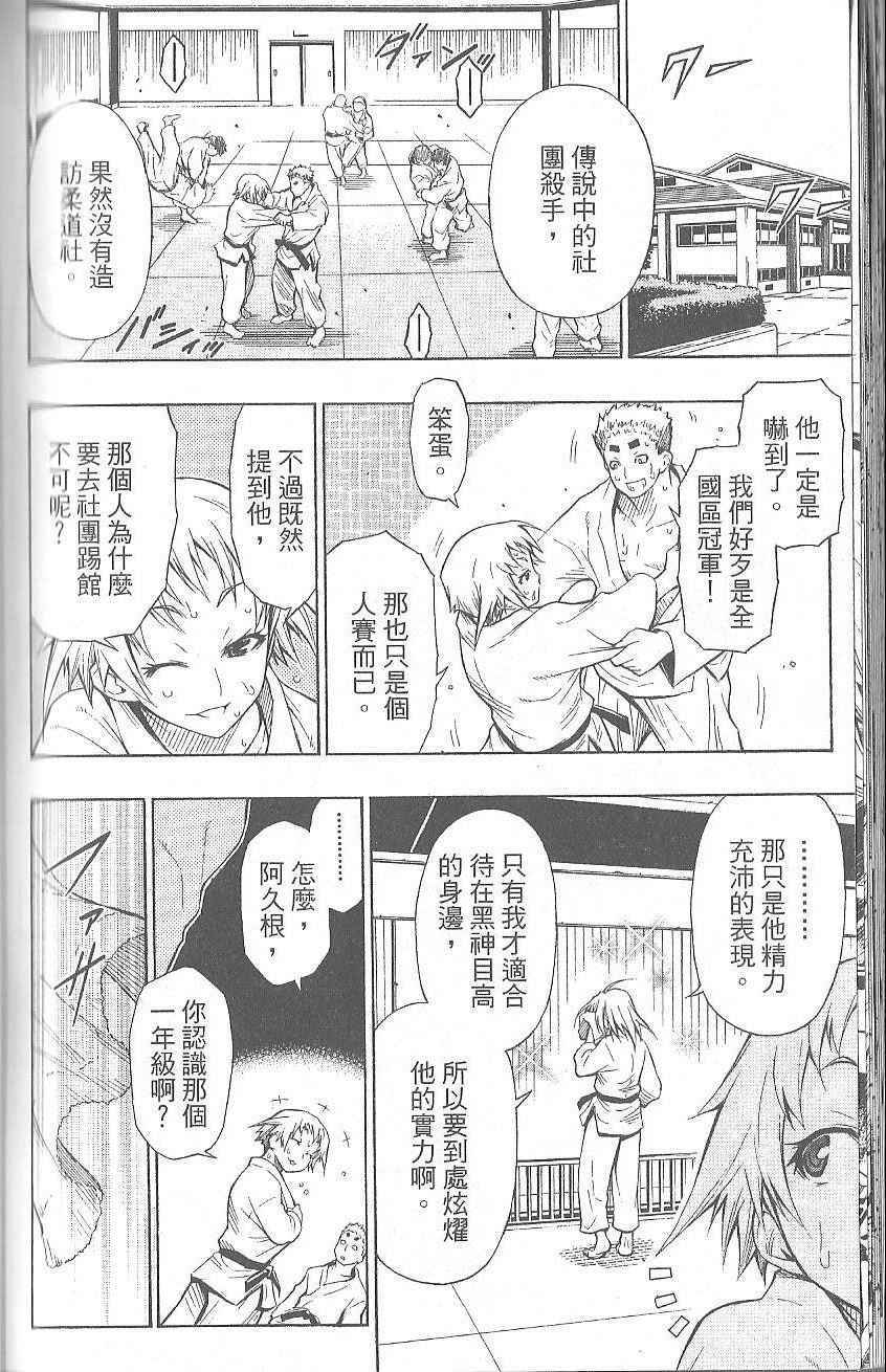 第 138 页