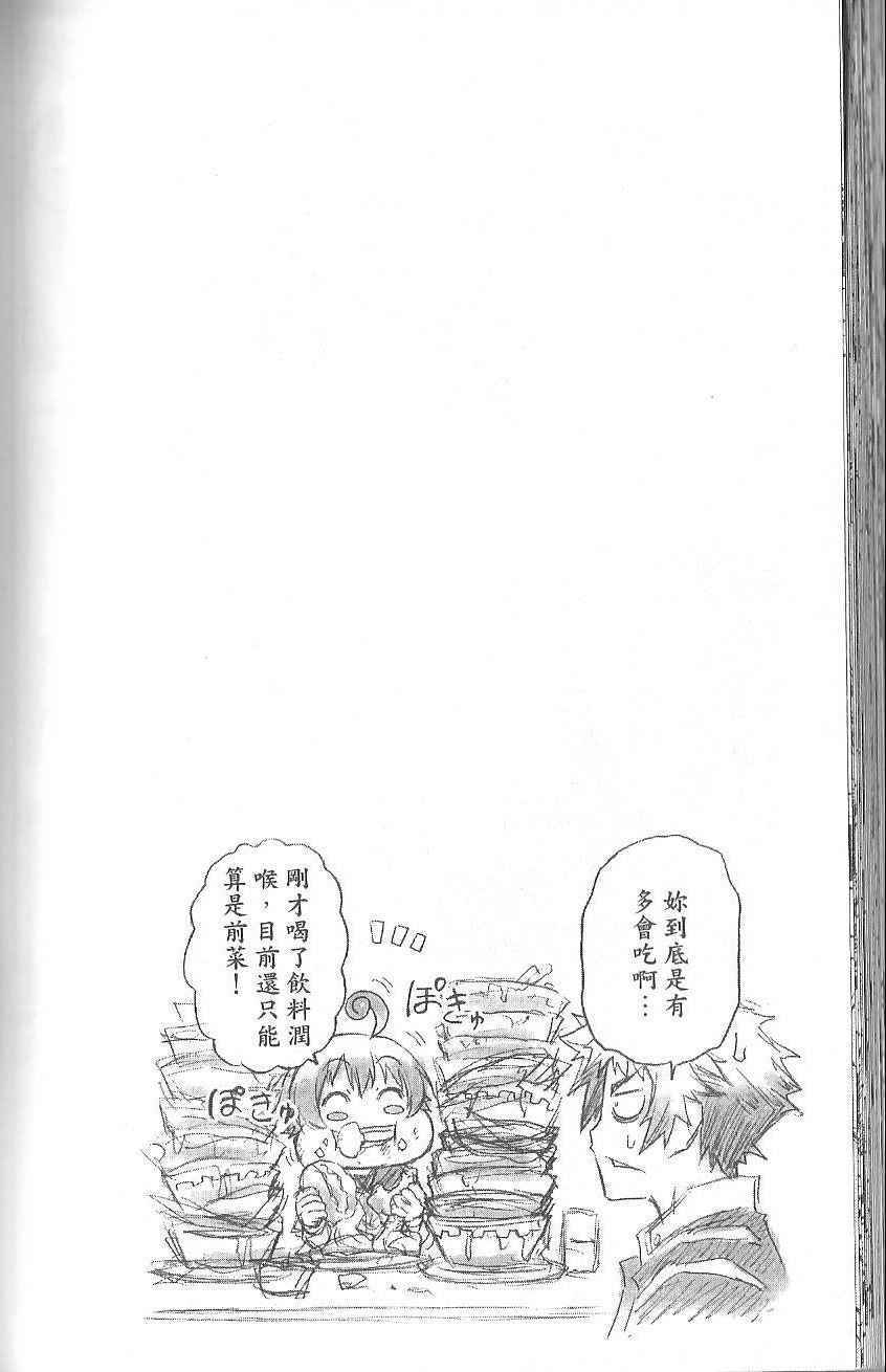 第 140 页
