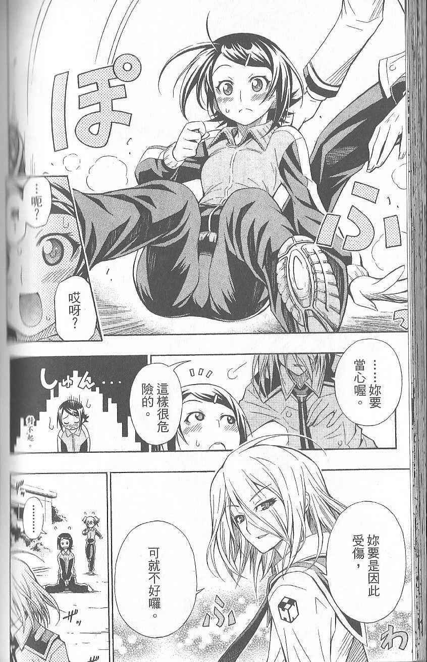 第 142 页