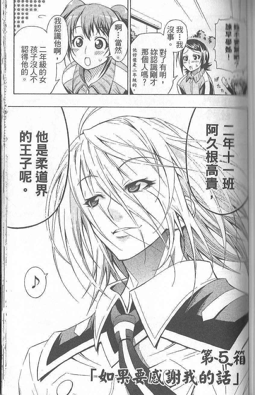 第 143 页