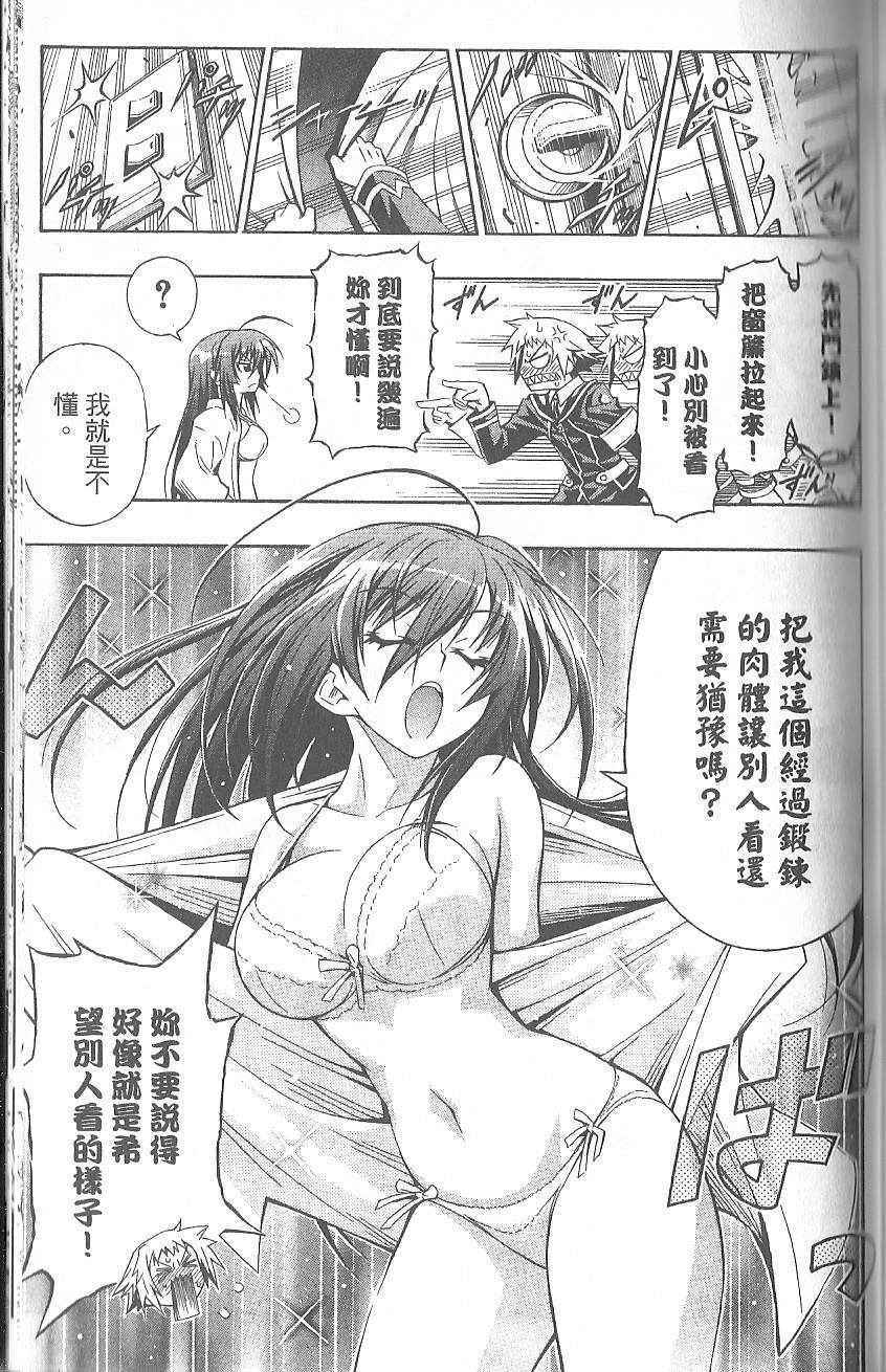 第 145 页
