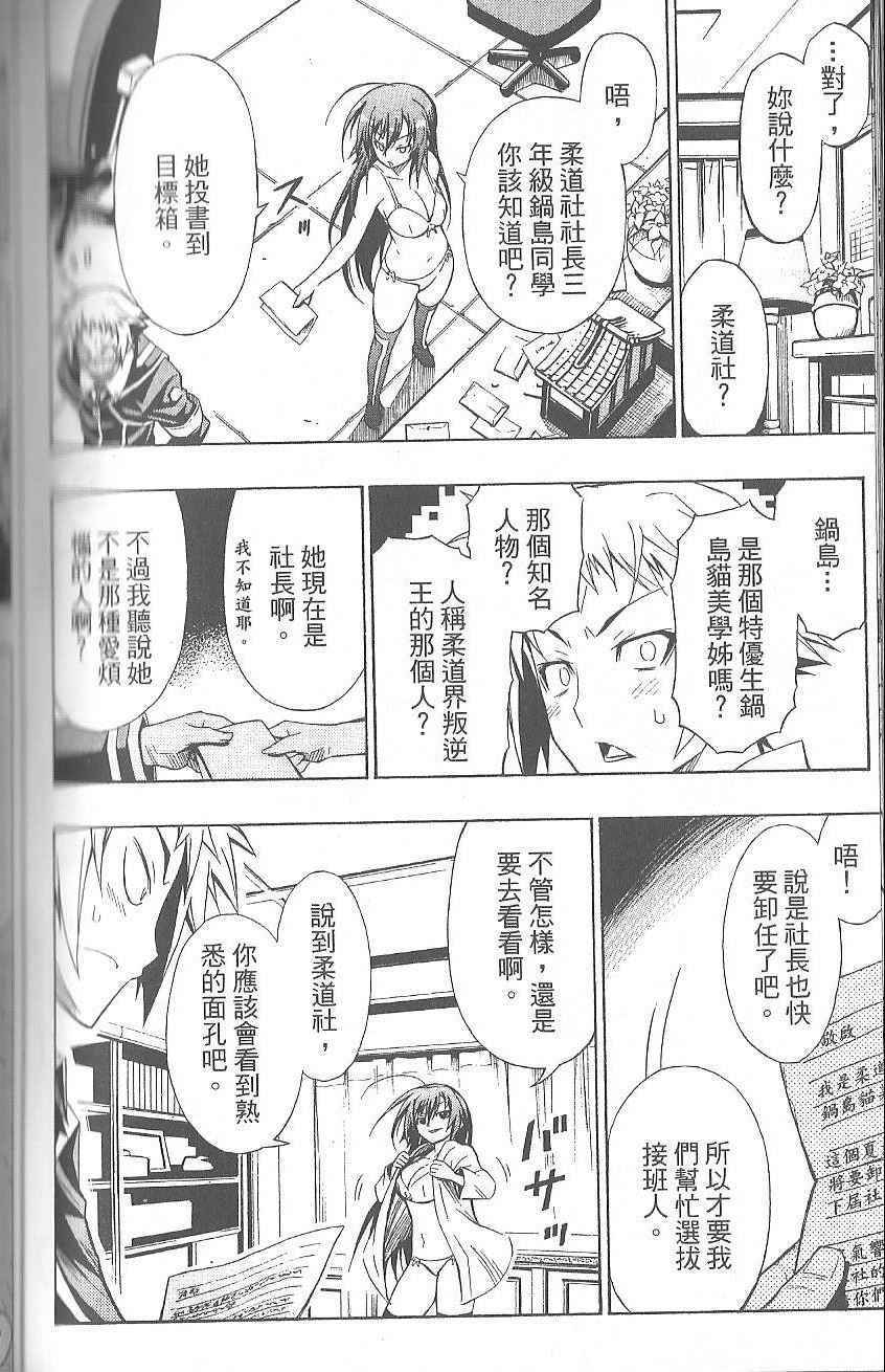 第 146 页