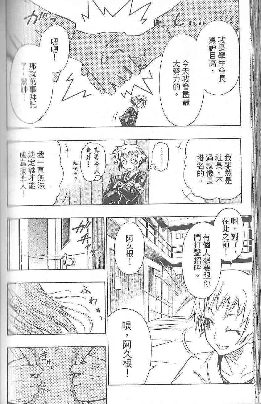 第 148 页
