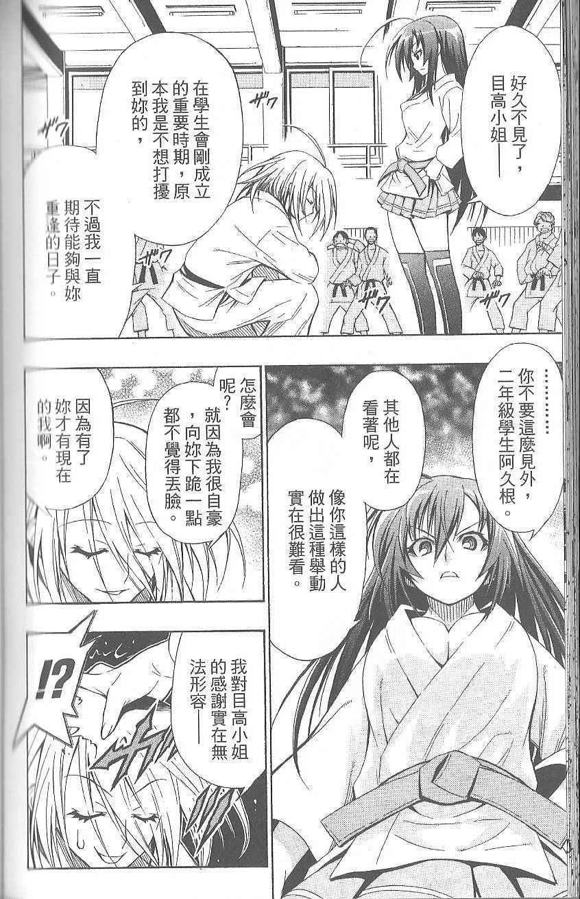 第 150 页