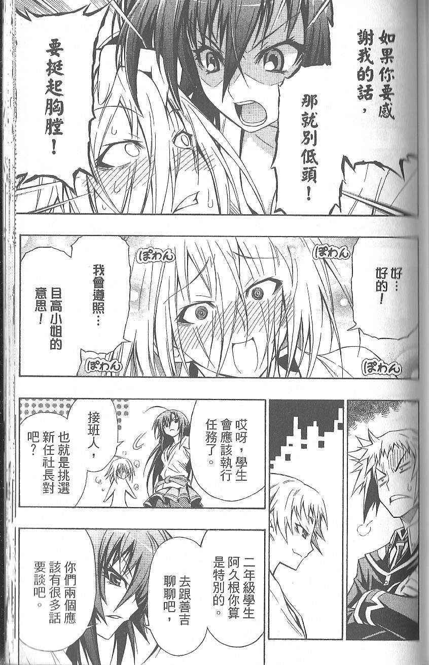 第 151 页