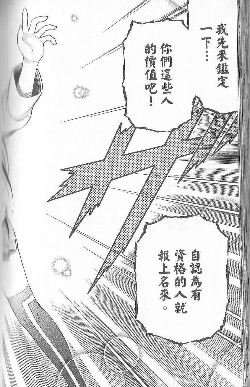 第 154 页