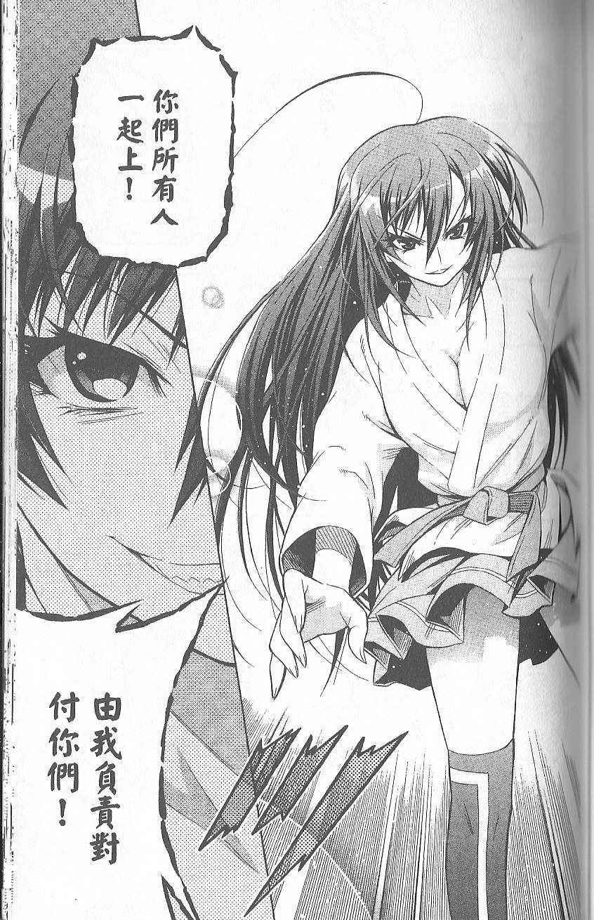 第 155 页
