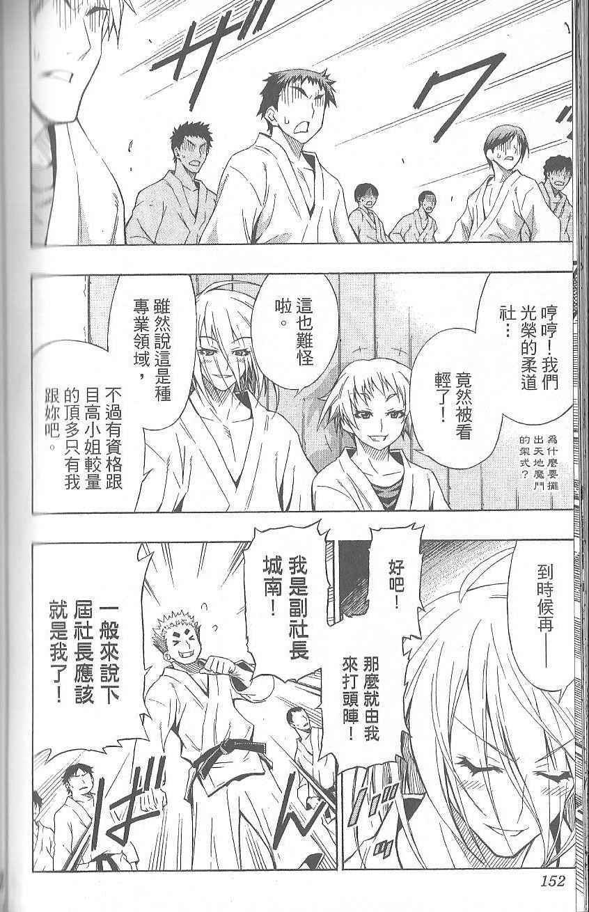 第 156 页