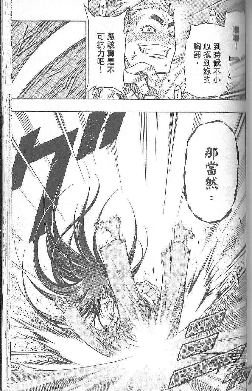 第 157 页
