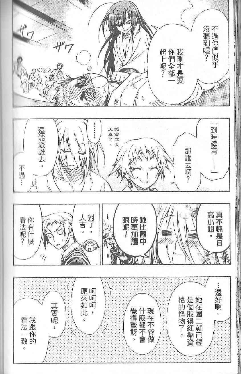 第 158 页