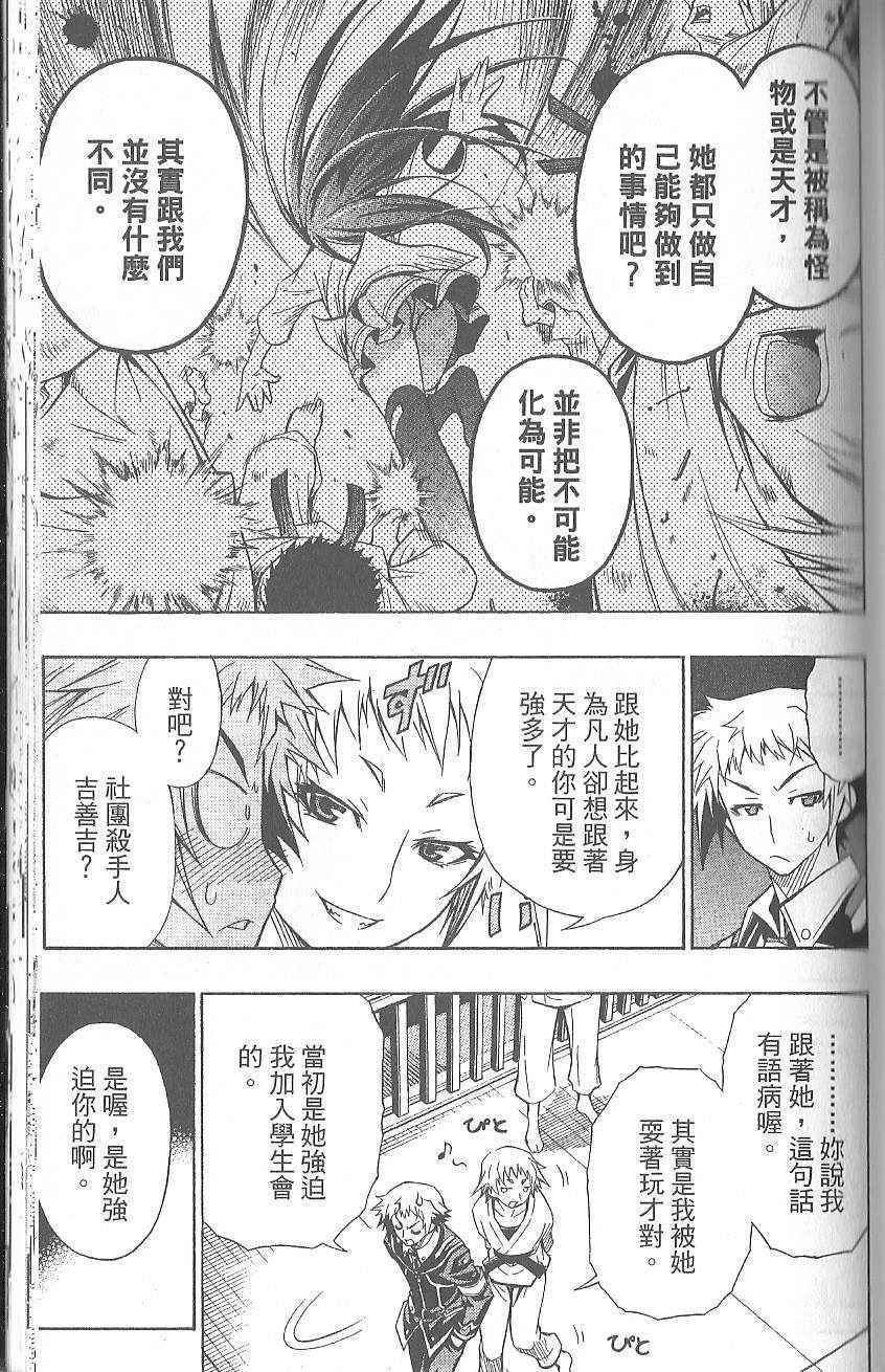 第 159 页