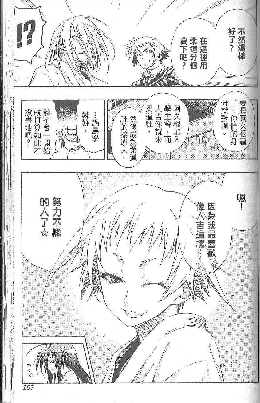 第 161 页