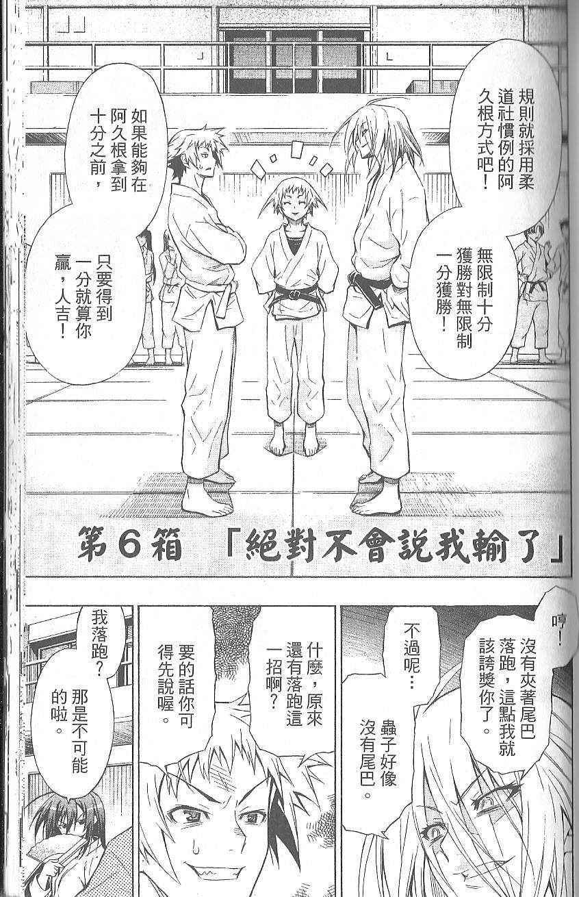 第 163 页