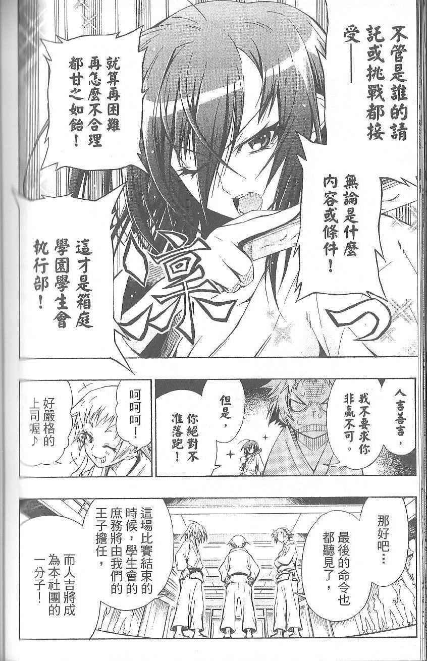 第 164 页
