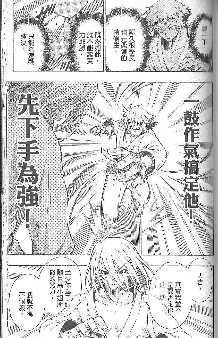 第 165 页
