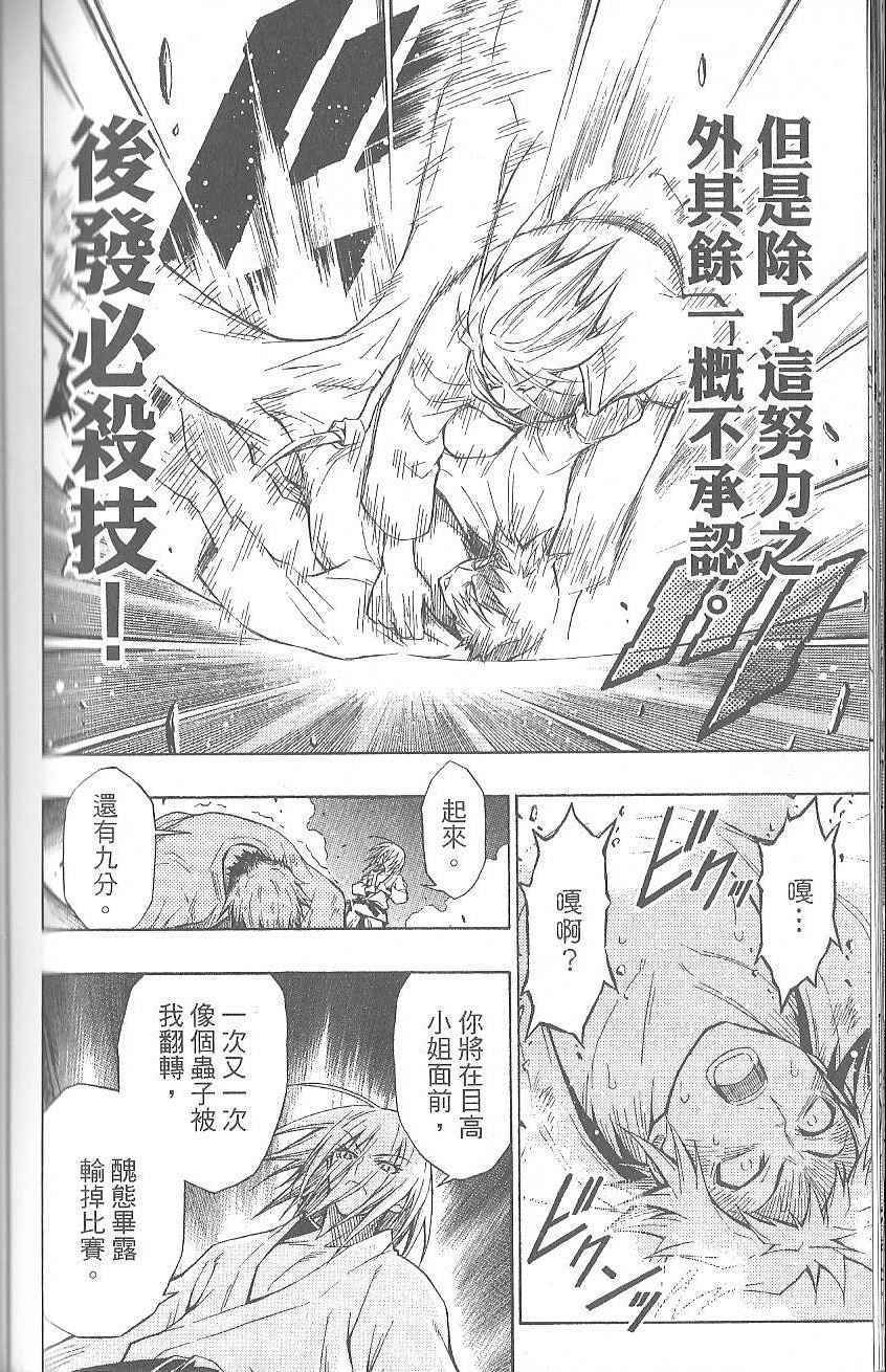 第 166 页