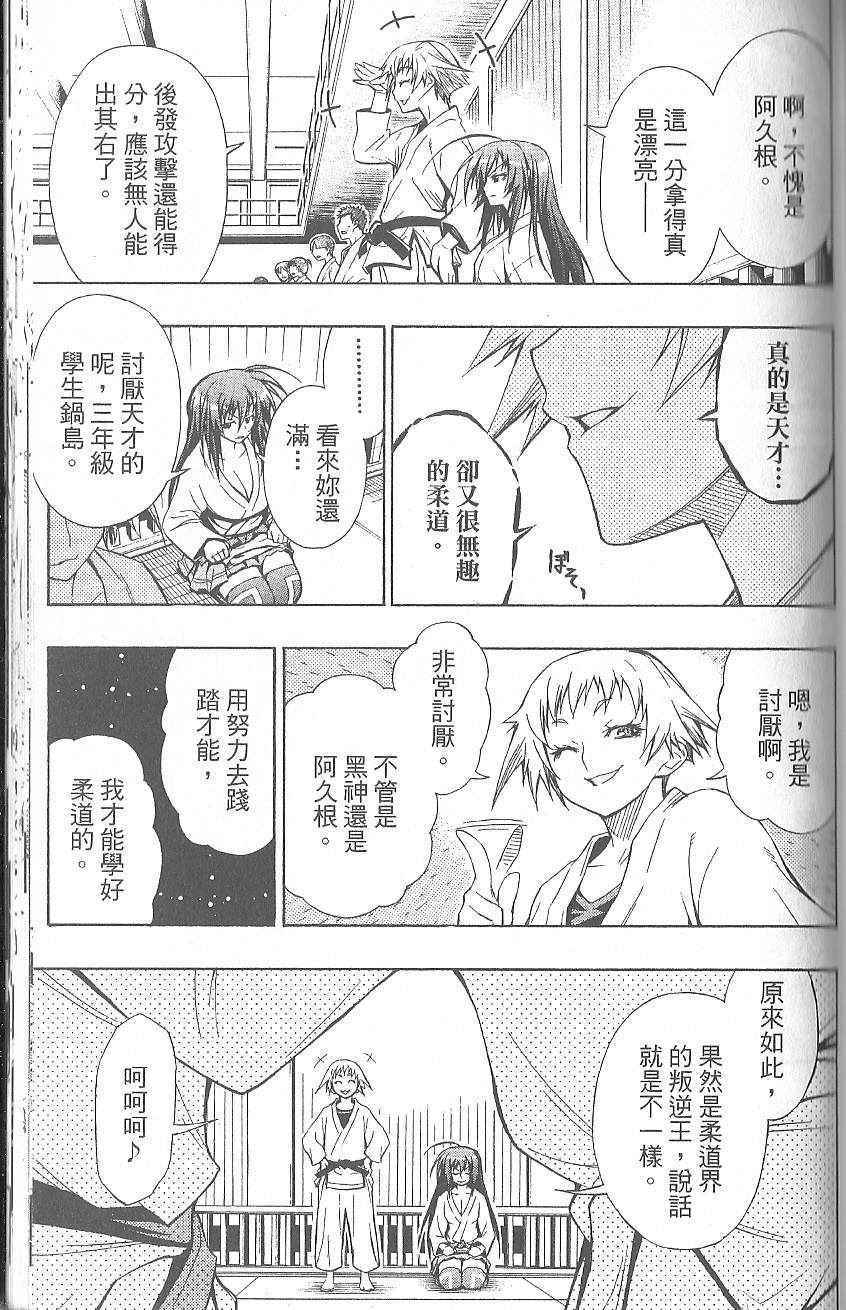 第 167 页