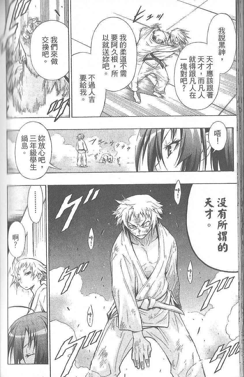 第 168 页