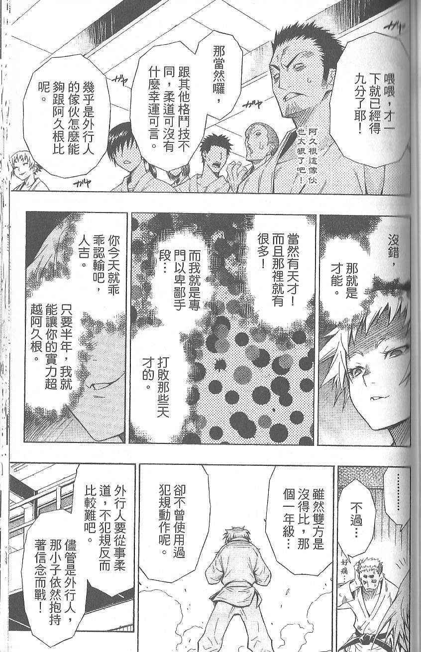 第 169 页