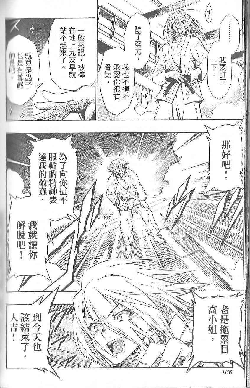 第 170 页