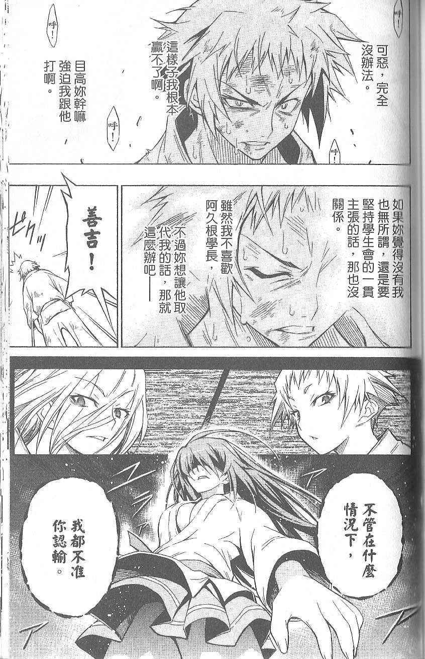 第 171 页